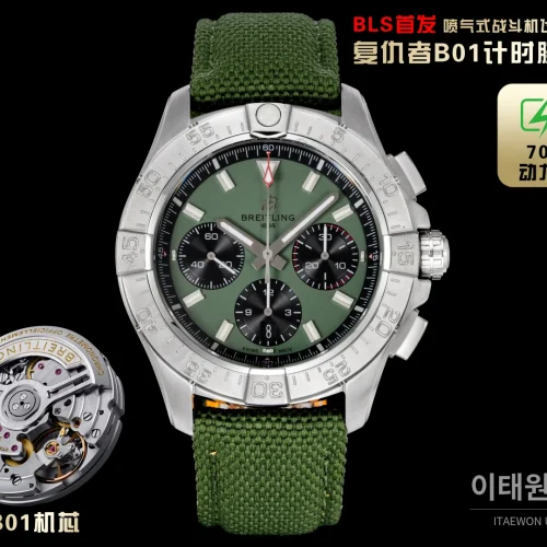 브라이틀링 어벤져 스틸 크로노그래프 오토매틱 시계 44mm 그린 다이얼 그린 나일론 스트랩