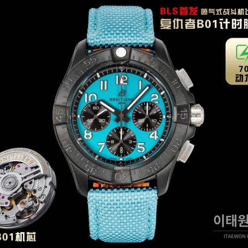 브라이틀링 어벤져 스틸 크로노그래프 오토매틱 시계 44mm 아이스블루 다이얼 아이스블루 나일론 스트랩 블랙 베젤
