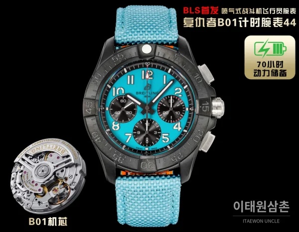 브라이틀링 어벤져 스틸 크로노그래프 오토매틱 시계 44mm 아이스블루 다이얼 아이스블루 나일론 스트랩 블랙 베젤 브라이틀링 어벤져 스틸 크로노그래프 오토매틱 시계 44mm 아이스블루 다이얼 아이스블루 나일론 스트랩 블랙 베젤