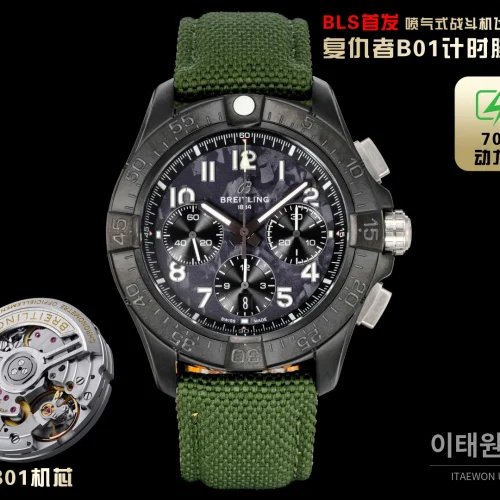 브라이틀링 어벤져 스틸 크로노그래프 오토매틱 시계 44mm 블랙 다이얼 그린 나일론 스트랩 블랙 베젤