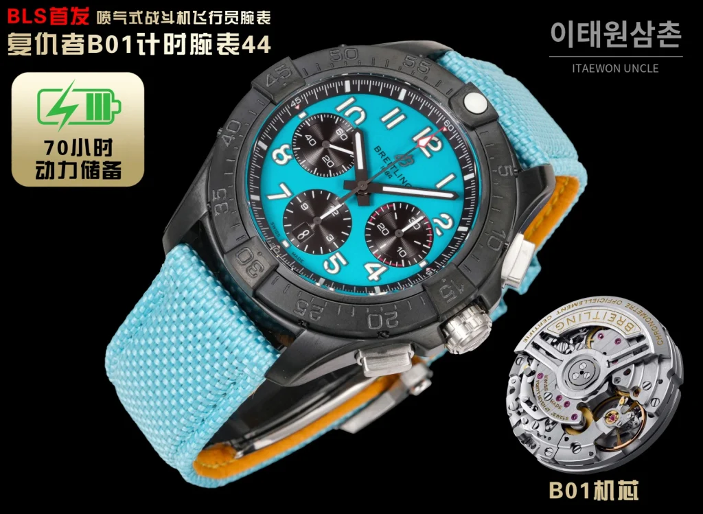 브라이틀링 어벤져 스틸 크로노그래프 오토매틱 시계 44mm 아이스블루 다이얼 아이스블루 나일론 스트랩 블랙 베젤