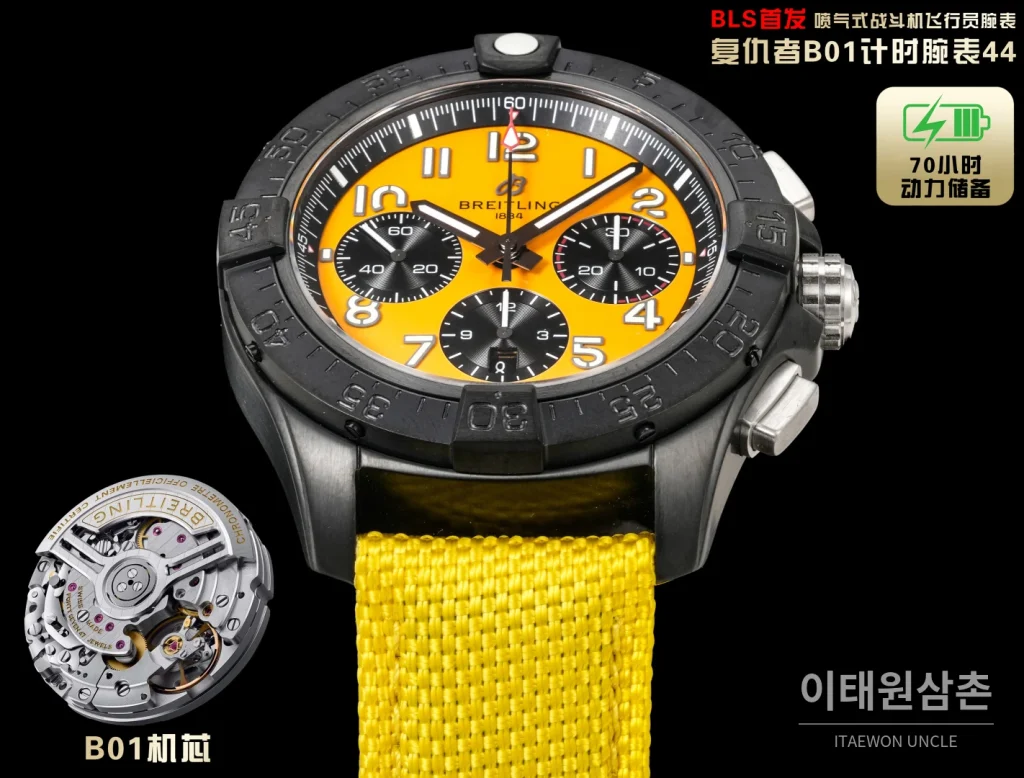 브라이틀링 어벤져 스틸 크로노그래프 오토매틱 시계 44mm 옐로우 다이얼 옐로우 나일론 스트랩 블랙 베젤