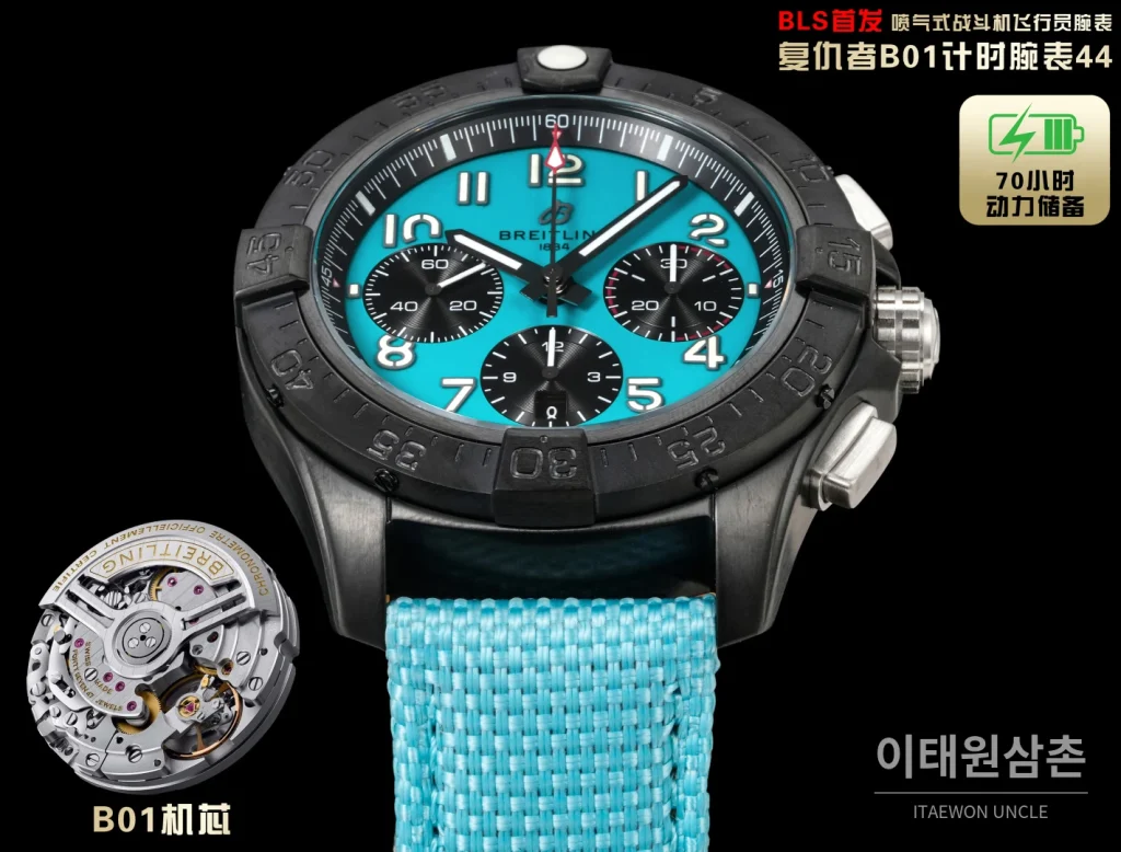 브라이틀링 어벤져 스틸 크로노그래프 오토매틱 시계 44mm 아이스블루 다이얼 아이스블루 나일론 스트랩 블랙 베젤