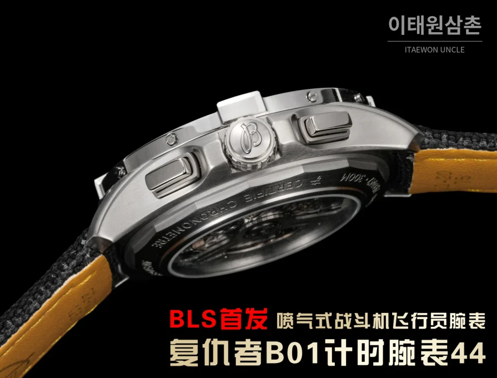 브라이틀링 어벤져 스틸 크로노그래프 오토매틱 시계 44mm 블랙 다이얼 블랙 나일론 스트랩