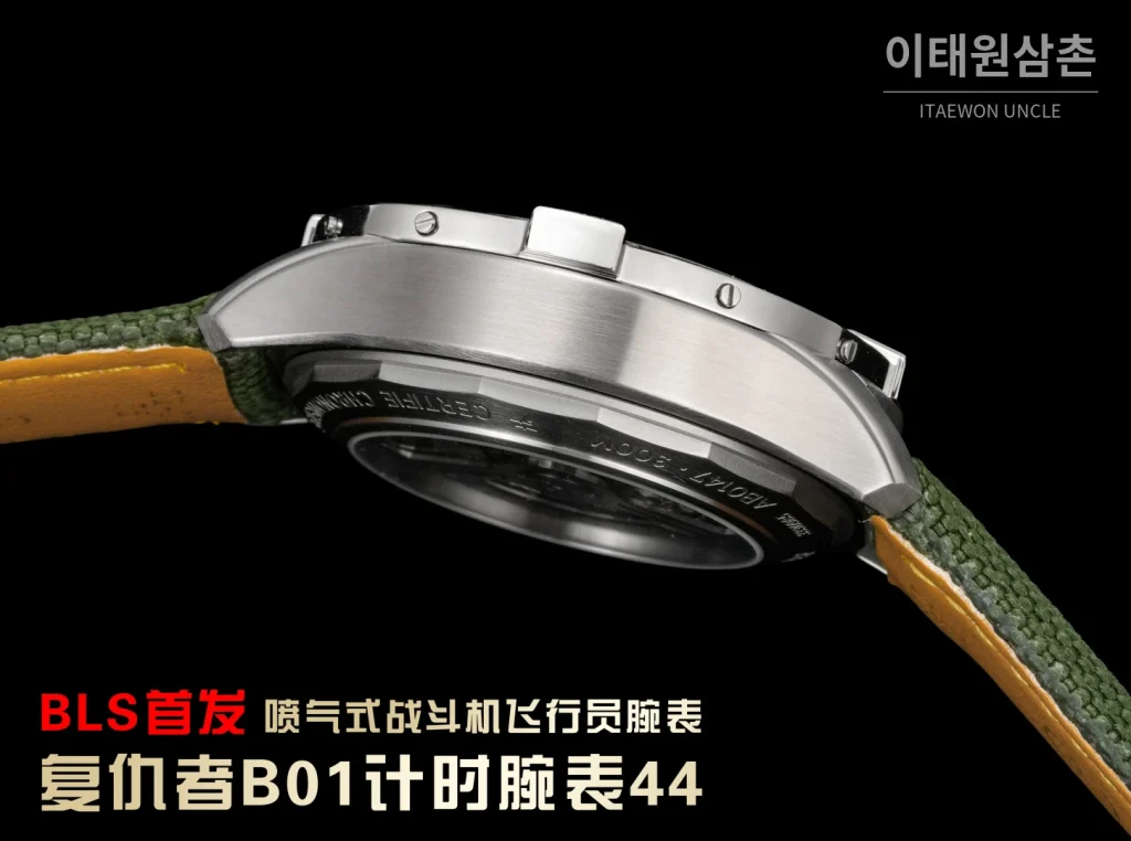 브라이틀링 어벤져 스틸 크로노그래프 오토매틱 시계 44mm 그린 다이얼 그린 나일론 스트랩