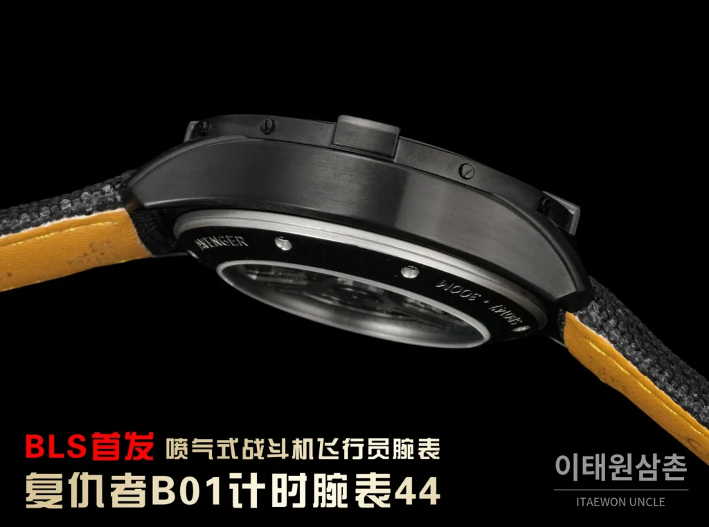 브라이틀링 어벤져 스틸 크로노그래프 오토매틱 시계 44mm 블랙 다이얼 블랙 나일론 스트랩 블랙 베젤