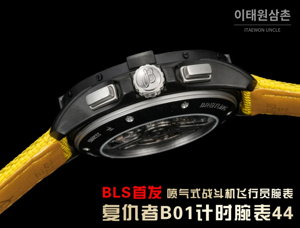 브라이틀링 어벤져 스틸 크로노그래프 오토매틱 시계 44mm 옐로우 다이얼 옐로우 나일론 스트랩 블랙 베젤 (2)