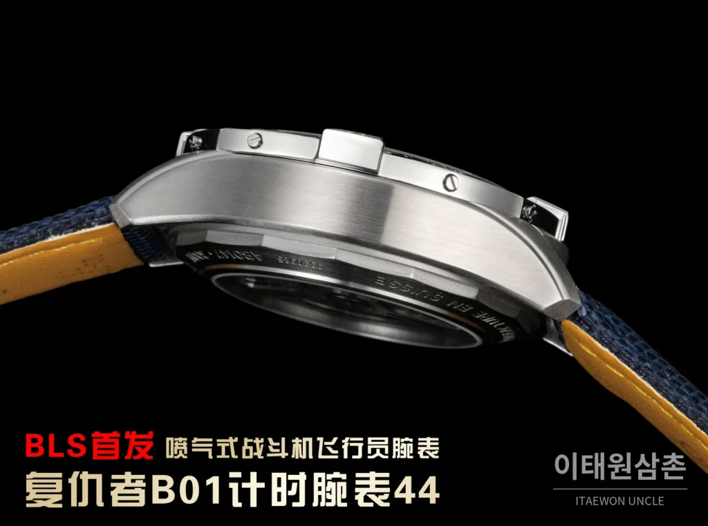 브라이틀링 어벤져 스틸 크로노그래프 오토매틱 시계 44mm 블루 다이얼 네이비 나일론 스트랩