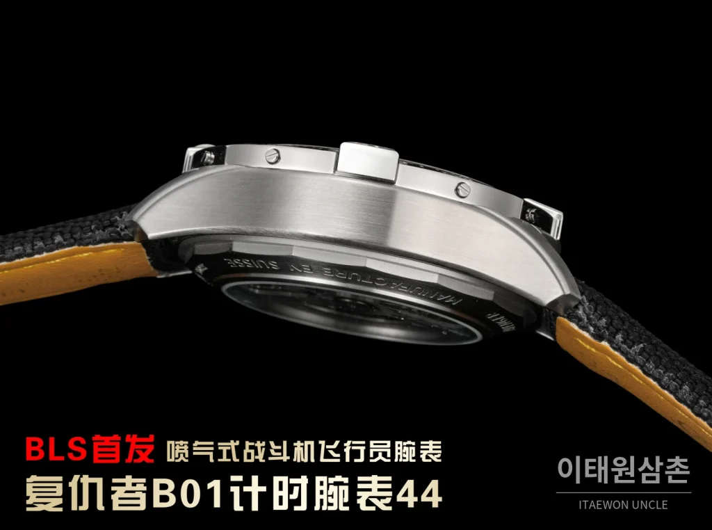 브라이틀링 어벤져 스틸 크로노그래프 오토매틱 시계 44mm 블랙 다이얼 블랙 나일론 스트랩