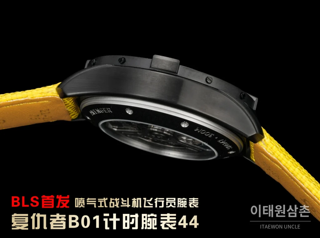 브라이틀링 어벤져 스틸 크로노그래프 오토매틱 시계 44mm 옐로우 다이얼 옐로우 나일론 스트랩 블랙 베젤
