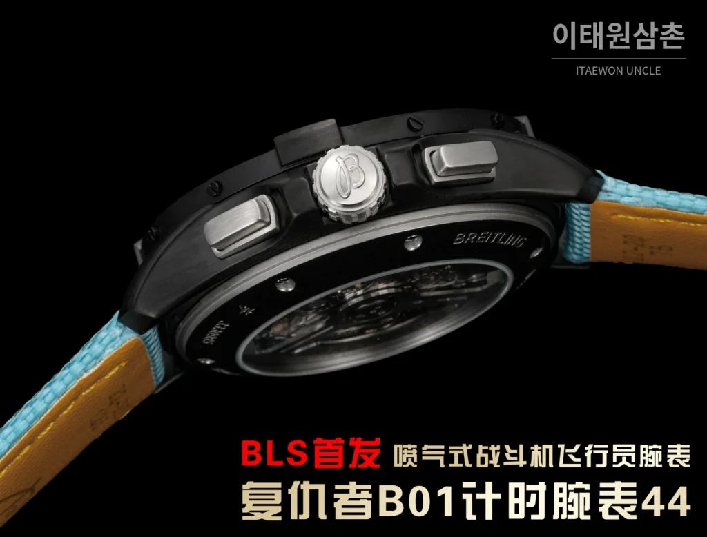 브라이틀링 어벤져 스틸 크로노그래프 오토매틱 시계 44mm 아이스블루 다이얼 아이스블루 나일론 스트랩 블랙 베젤