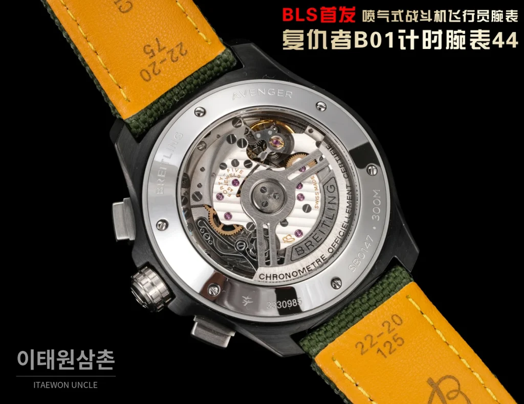 브라이틀링 어벤져 스틸 크로노그래프 오토매틱 시계 44mm 블랙 다이얼 그린 나일론 스트랩 블랙 베젤