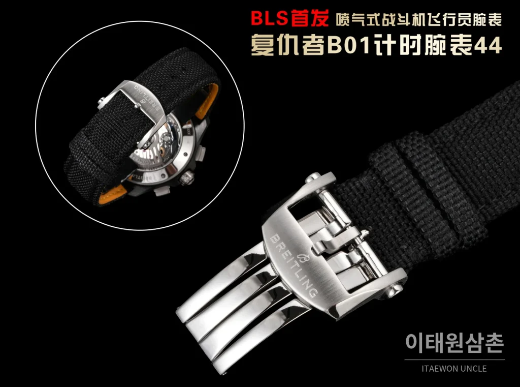 브라이틀링 어벤져 스틸 크로노그래프 오토매틱 시계 44mm 블랙 다이얼 블랙 나일론 스트랩 블랙 베젤