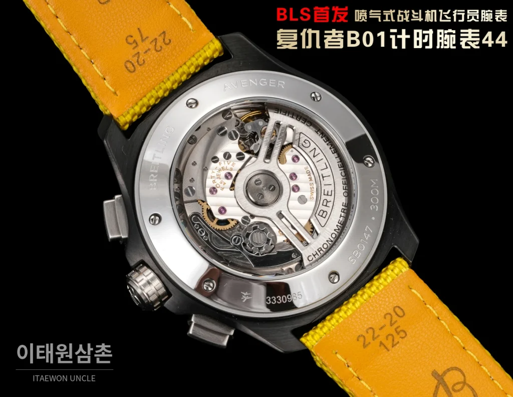 브라이틀링 어벤져 스틸 크로노그래프 오토매틱 시계 44mm 옐로우 다이얼 옐로우 나일론 스트랩 블랙 베젤