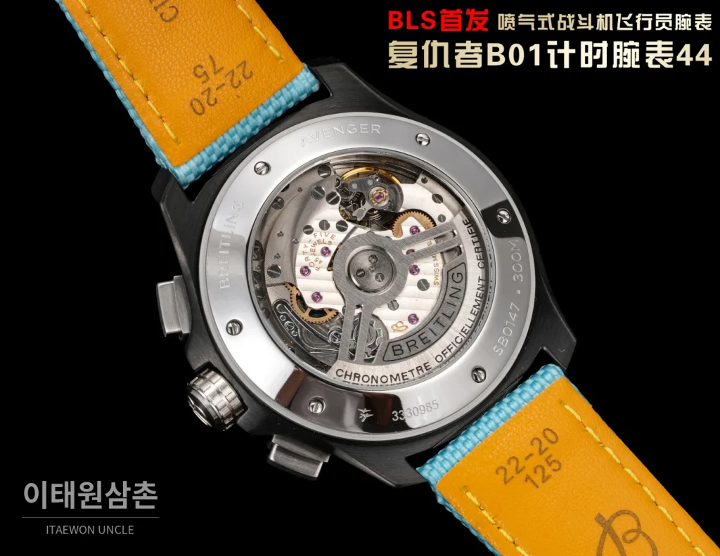 브라이틀링 어벤져 스틸 크로노그래프 오토매틱 시계 44mm 아이스블루 다이얼 아이스블루 나일론 스트랩 블랙 베젤