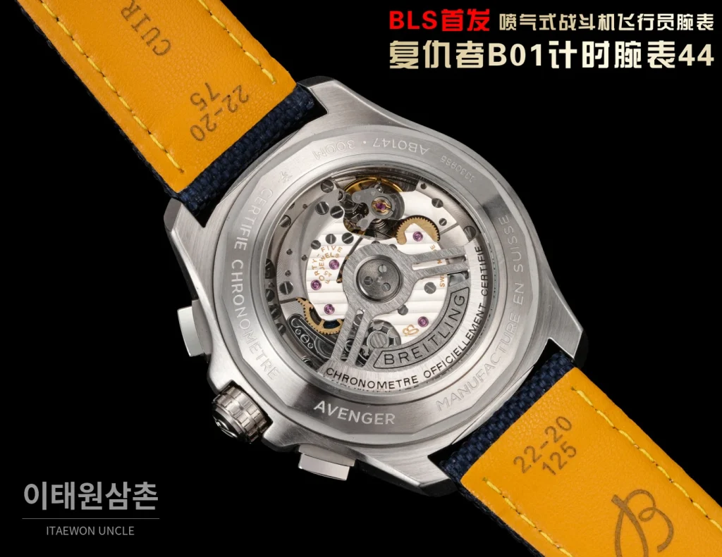 브라이틀링 어벤져 스틸 크로노그래프 오토매틱 시계 44mm 블루 다이얼 네이비 나일론 스트랩