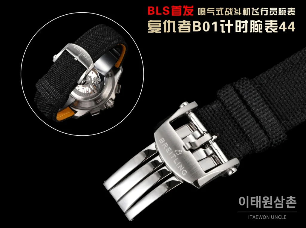 브라이틀링 어벤져 스틸 크로노그래프 오토매틱 시계 44mm 블랙 다이얼 블랙 나일론 스트랩
