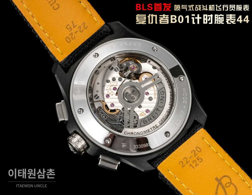 브라이틀링 어벤져 스틸 크로노그래프 오토매틱 시계 44mm 블랙 다이얼 블랙 나일론 스트랩 블랙 베젤