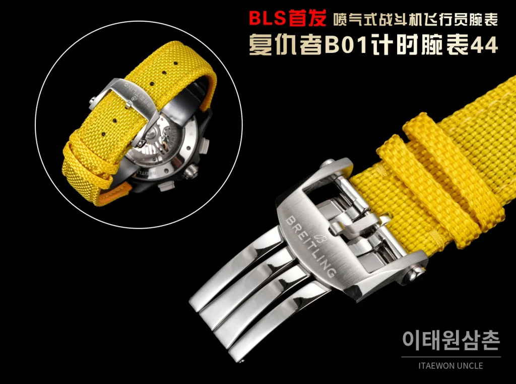 브라이틀링 어벤져 스틸 크로노그래프 오토매틱 시계 44mm 옐로우 다이얼 옐로우 나일론 스트랩 블랙 베젤