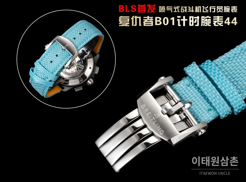 브라이틀링 어벤져 스틸 크로노그래프 오토매틱 시계 44mm 아이스블루 다이얼 아이스블루 나일론 스트랩 블랙 베젤