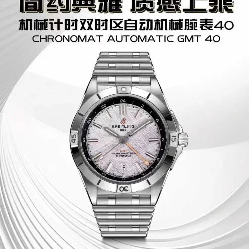 브라이틀링 크로노맷 GMT 스틸 컬러다이얼 듀얼타임 오토매틱 40mm A32398101M1A1 스틸 브레이슬릿