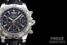 브라이틀링 크로노맷 스틸 블랙다이얼 크로노그래프 오토매틱 44mm 블랙 가죽 스트랩 실버 베젤
