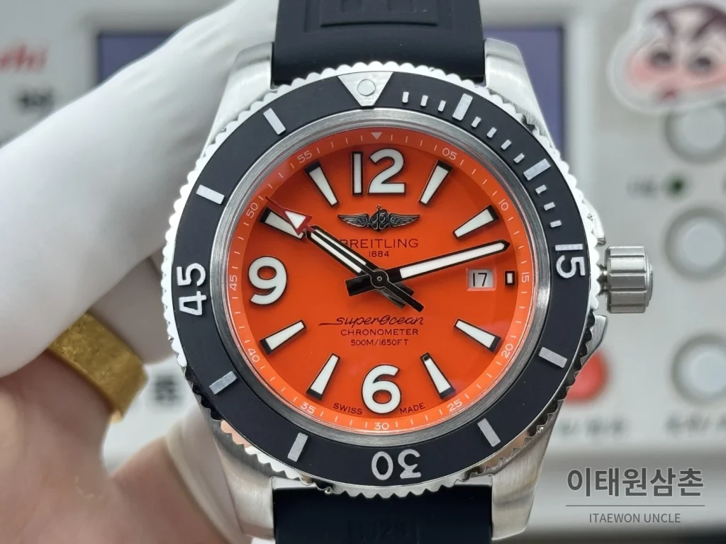 브라이틀링 슈퍼오션 316L 스틸 단방향베젤 오토메틱 오렌지 다이얼