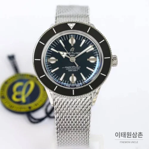 브라이틀링 슈퍼오션 헤리티지 57 빈티지 다이버 블랙다이얼 오토매틱 42mm 스틸 브레이슬릿 블랙 베젤