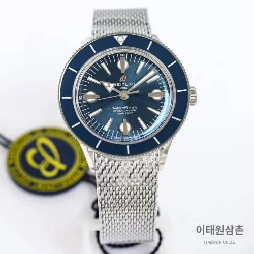 브라이틀링 슈퍼오션 헤리티지 57 빈티지 다이버 블랙다이얼 오토매틱 42mm 스틸 브레이슬릿 네이비 베젤