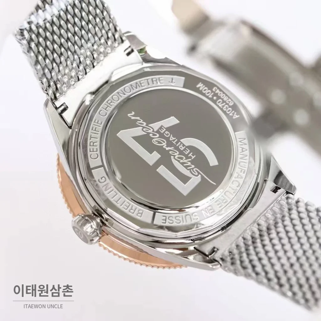 브라이틀링 슈퍼오션 헤리티지 57 빈티지 다이버 블랙다이얼 오토매틱 42mm 스틸 브레이슬릿 로즈골드 베젤
