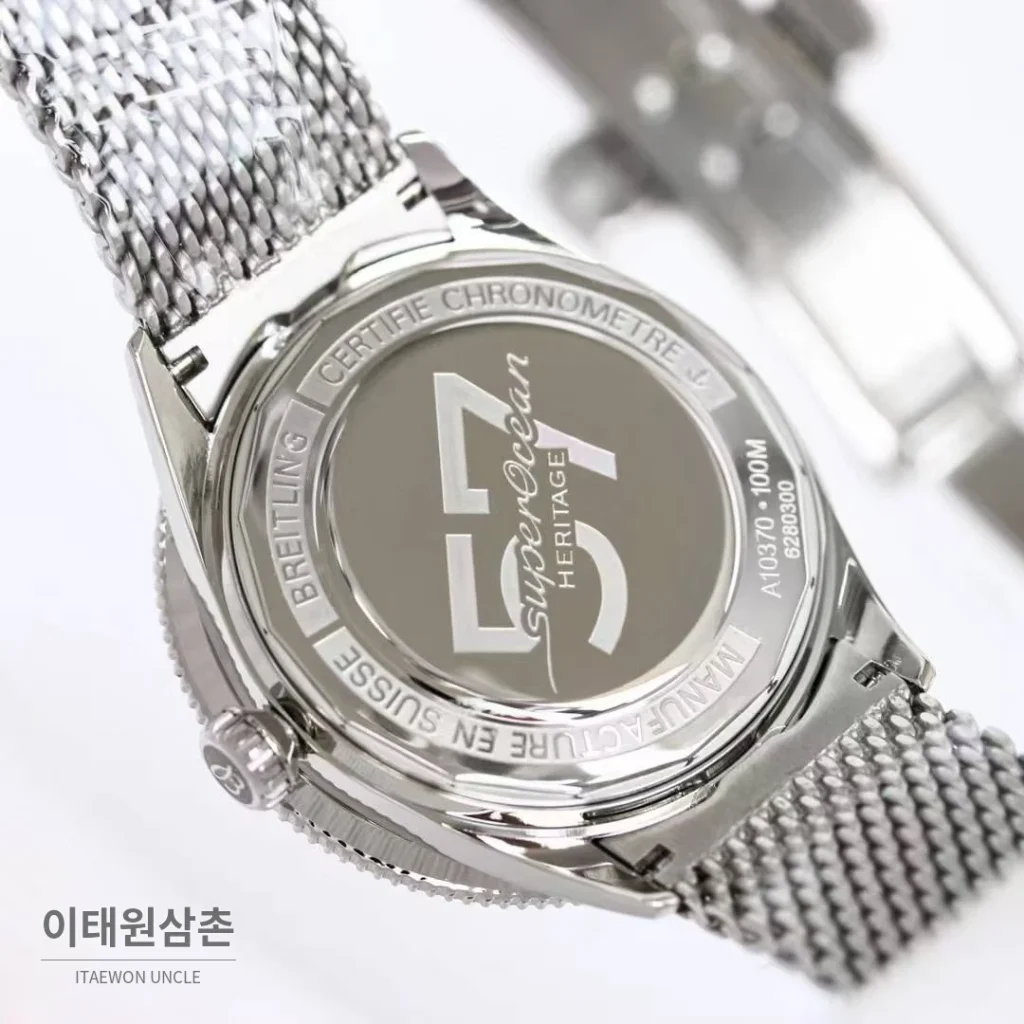 브라이틀링 슈퍼오션 헤리티지 57 빈티지 다이버 블랙다이얼 오토매틱 42mm 스틸 브레이슬릿 네이비 베젤