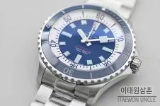 브라이틀링 슈퍼오션 스틸 블랙다이얼 다이버 오토매틱 44mm 스틸 브레이슬릿 블루 베젤