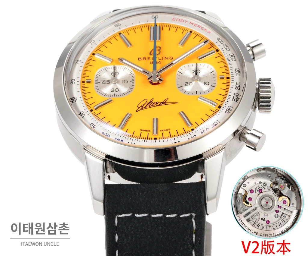 브라이틀링 TOP TIME B01 크로노그래프 오토매틱 41mm