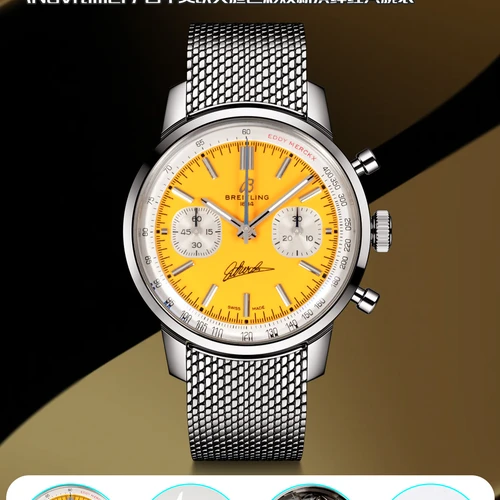 브라이틀링 TOP TIME B01 크로노그래프 오토매틱 스틸브레이슬릿 41mm 브라이틀링 TOP TIME B01 크로노그래프 오토매틱 스틸브레이슬릿 41mm