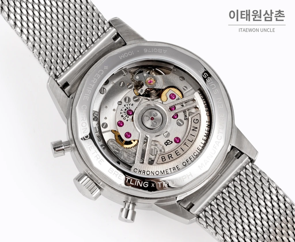 브라이틀링 TOP TIME B01 크로노그래프 오토매틱 스틸브레이슬릿 41mm