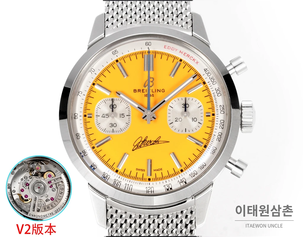 브라이틀링 TOP TIME B01 크로노그래프 오토매틱 스틸브레이슬릿 41mm