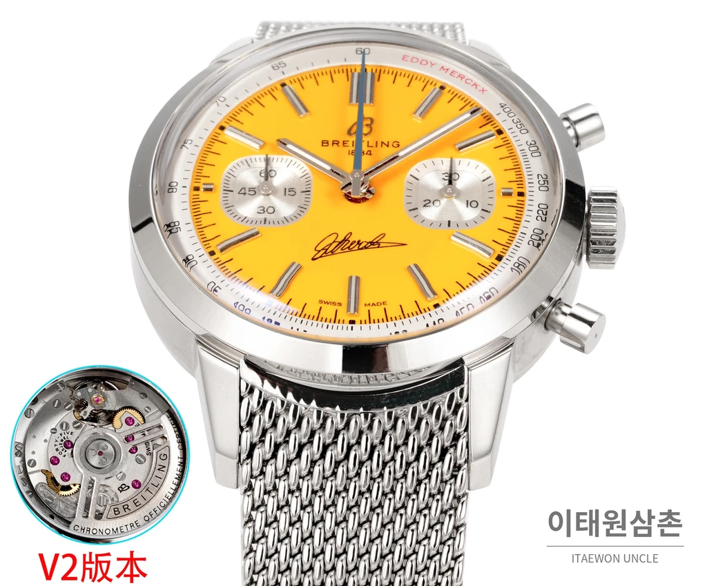 브라이틀링 TOP TIME B01 크로노그래프 오토매틱 스틸브레이슬릿 41mm