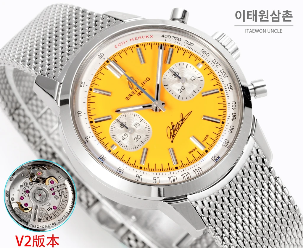 브라이틀링 TOP TIME B01 크로노그래프 오토매틱 스틸브레이슬릿 41mm