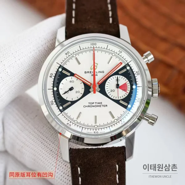 브라이틀링 탑타임 스틸 조로다이얼 크로노그래프 오토매틱 41mm 브라운 가죽 스트랩