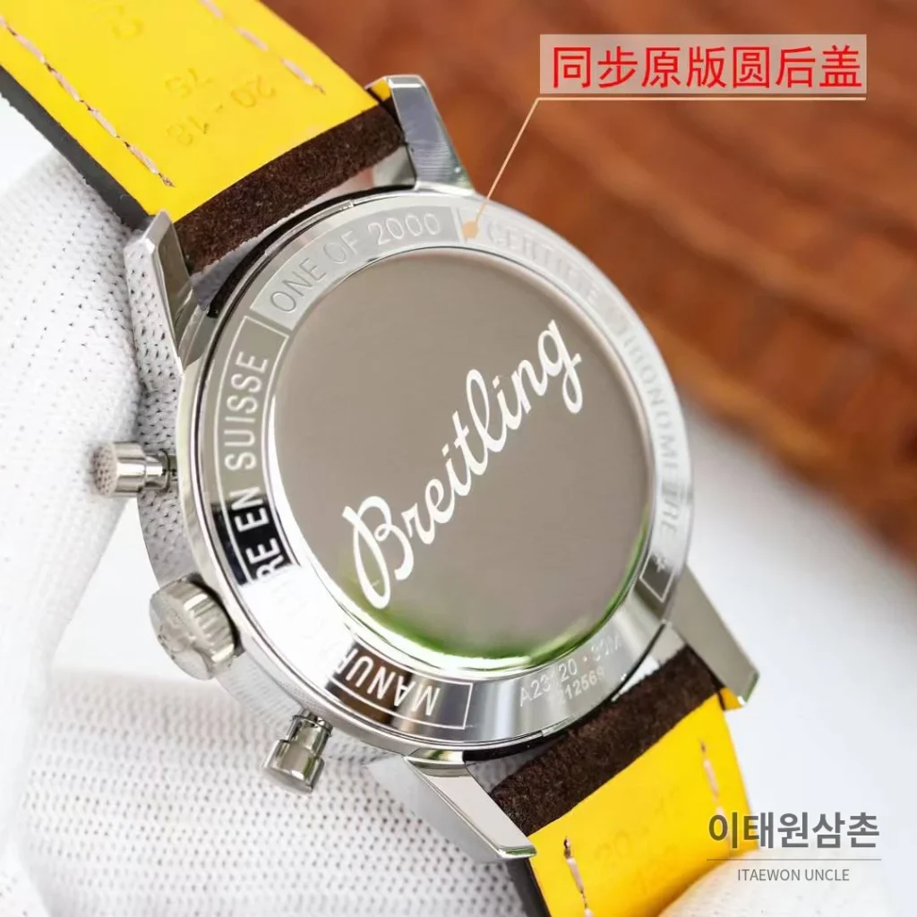 브라이틀링 탑타임 스틸 조로다이얼 크로노그래프 오토매틱 41mm 브라운 가죽 스트랩