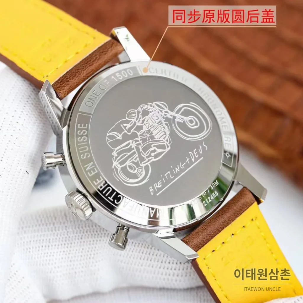 브라이틀링 탑타임 스틸 조로다이얼 크로노그래프 오토매틱 41mm 브라운 가죽 스트랩 블랙 베젤