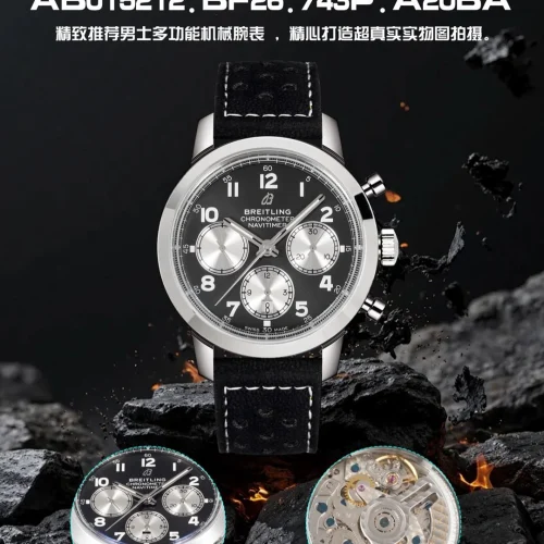 브라이틀링 트랜스오션 크로노그래프 블랙다이얼 스틸 오토매틱 41mm