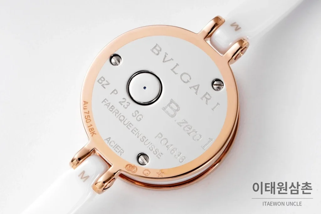 불가리 비제로원 세라믹 브레이슬릿 쿼츠 워치 23mm 자개 다이얼 로즈골드 베젤