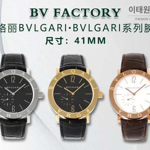 불가리 불가리 로마 스틸 아이보리다이얼 스몰세컨즈 오토매틱 41mm 블랙 가죽 스트랩 실버 베젤