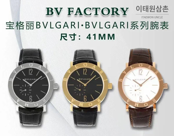 불가리 불가리 로마 스틸 아이보리다이얼 스몰세컨즈 오토매틱 41mm 불가리 불가리 로마 스틸 아이보리다이얼 스몰세컨즈 오토매틱 41mm 브라운 가죽 스트랩 로즈골드 베젤