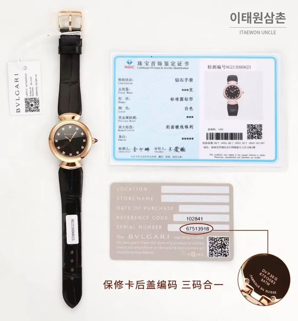 불가리 디바스 드림 다이아세팅 화이트다이얼 쿼츠 블랙 가죽 스트랩