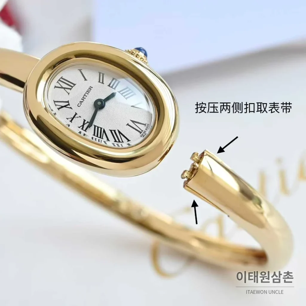 까르띠에 베누아 브레이슬릿 골드 로즈골드 타원형 화이트다이얼 블루핸즈 쿼츠 24.6mm