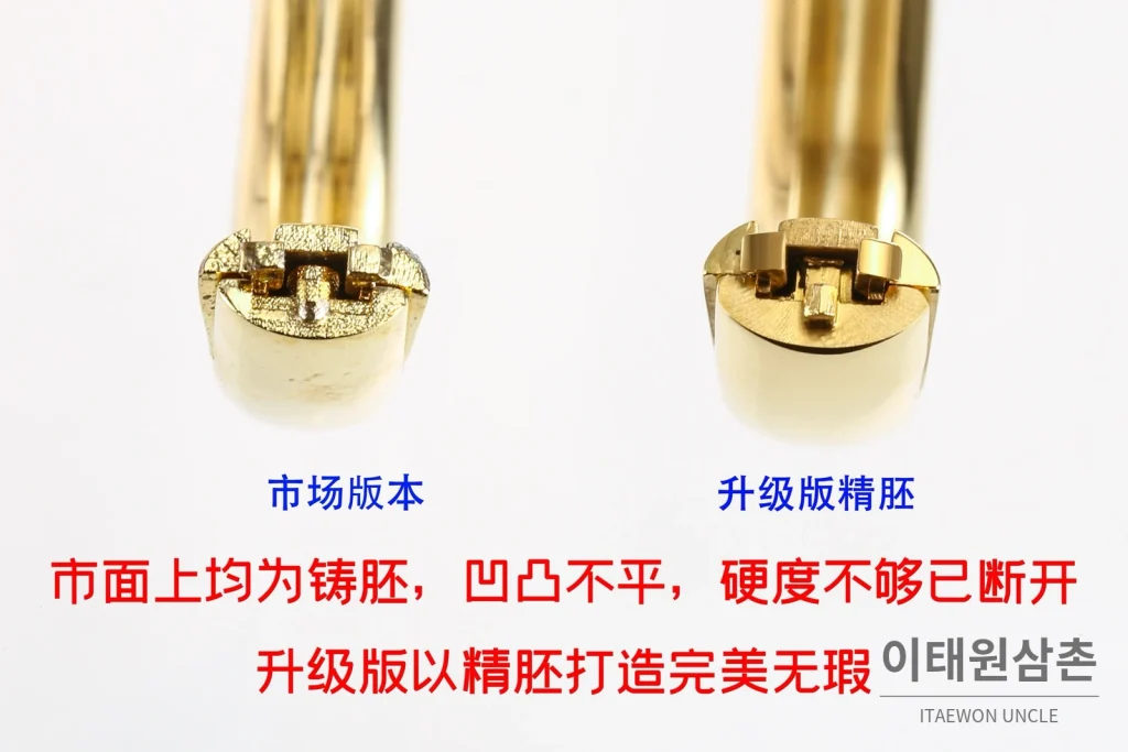 까르띠에 베누아르 미니 로즈골드 브레이슬릿 쿼츠 18.7mm