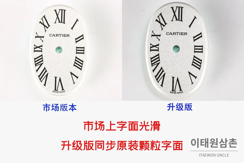 까르띠에 베누아르 미니 로즈골드 브레이슬릿 쿼츠 18.7mm