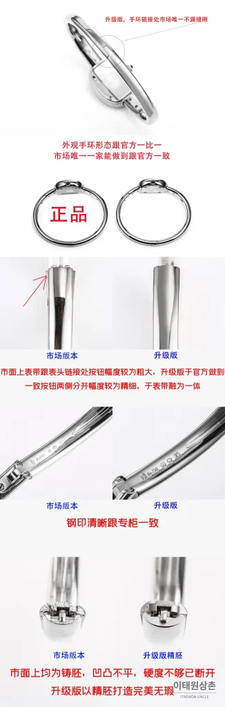 까르띠에 베누아르 미니 화이트골드 브레이슬릿 쿼츠 18.7mm